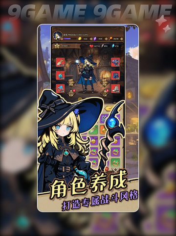 兽族对决公测时间分享介绍截图6