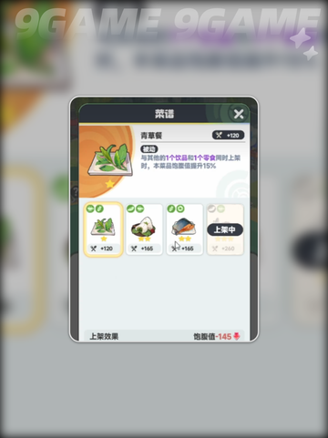 🔥曙光降临新大陆！探索全攻略✨截图4