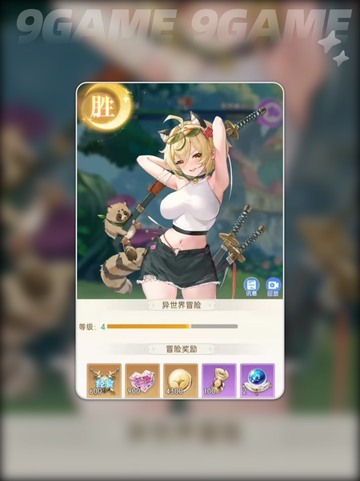 ✨绯月絮语初拥测试预约开启！🎮截图5