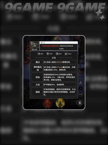 🔥地下城堡4地下墓穴打法攻略📍超详细教程来了！截图3