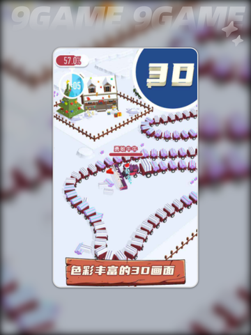 欢乐农场挑战公测时间介绍截图2