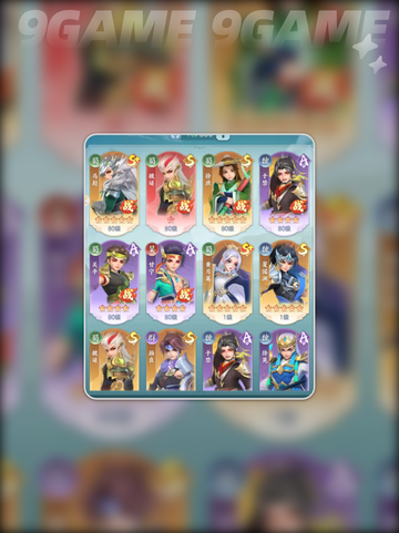 🔥三国洗髓神操作！逆袭必看💥截图4