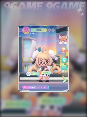 冲吧！💥迷你少女团🔥新手必看攻略✨截图4