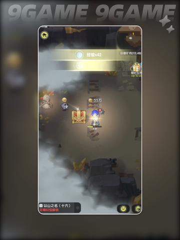 杖剑传说石碑遗迹四怎么打分享截图3