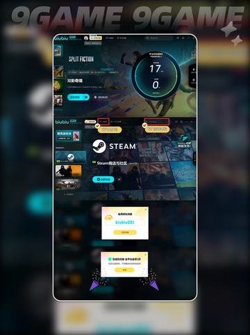 双影奇境上线平台大揭秘✨🎮截图7