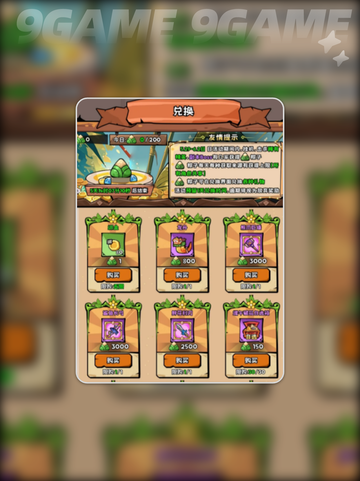 端午节限定！ HERO冒险团活动大曝光✨🎉截图6
