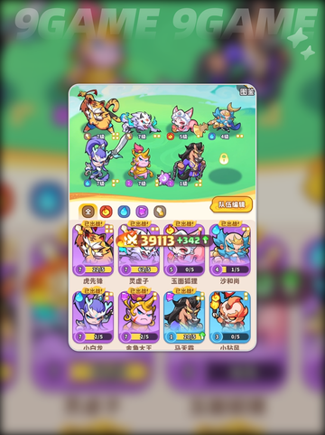 💥魔宠降临公测时间🔥什么时候开始？👇截图2