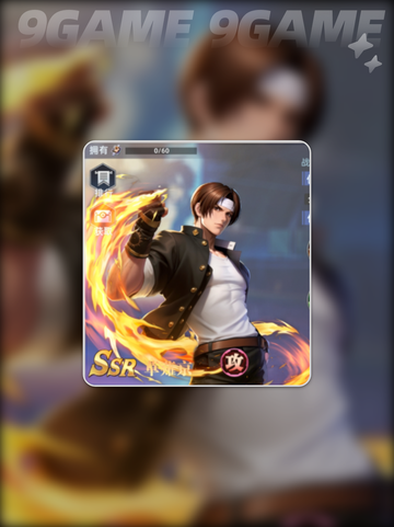 🔥吉斯阵容搭配神操作💥截图3