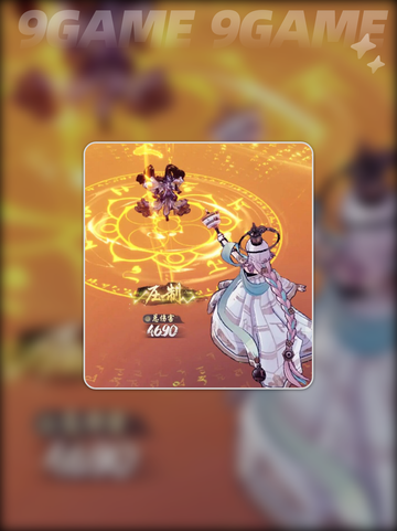 🔥踏风行秘境探索攻略🌟玩法介绍🎉截图4