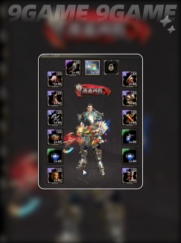 奇迹世界-Origin套装获取攻略✨🎮截图5