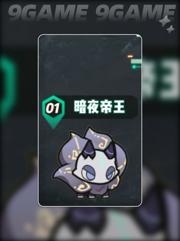 暗夜帝王获取攻略✨杖剑传说玩法揭秘🔥截图2