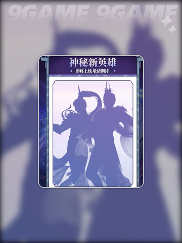 永劫无间手游s6赛季更新时间介绍分享截图4