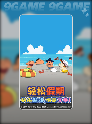 匹配大师技巧💥玩转匹配大师🎉截图6