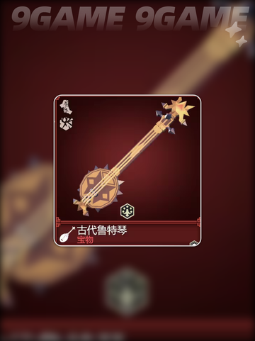 🔥为了吾王武器图鉴大公开！🎮✨截图6