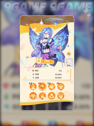 🔥解忧小食光最强阵容💥截图4