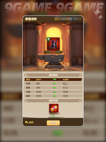 🔥MT战力飙升秘籍💥截图5