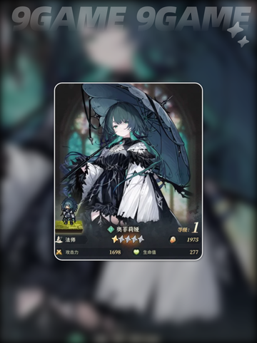 🔥风之痕迹TOP角色技能揭秘💥截图3