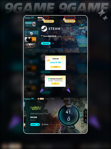 💥界外狂潮上线时间🔥什么时候发布？✨截图5