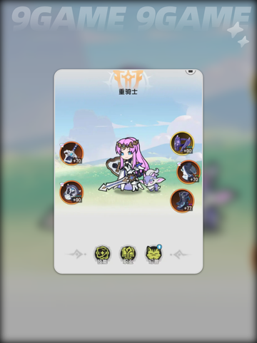 杖剑传说骑士职业介绍分享截图5