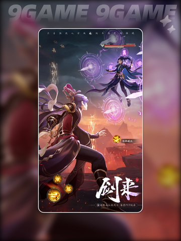 🔥踏风行：武宗VS法宗，谁更厉害？💡截图6