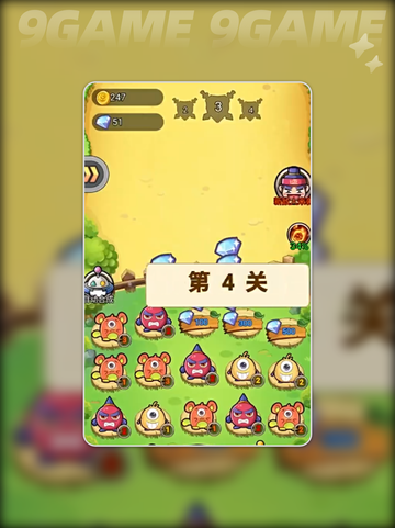 咕噜咕噜大冒险好玩吗分享截图5