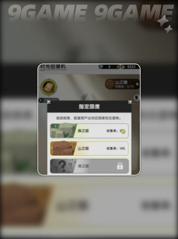 杖剑传说扭蛋元素🔥超全介绍来啦！✨截图3