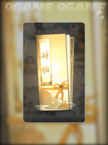 🔥仙界大掌门收徒秘籍💥截图5