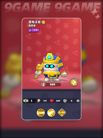 🔥胡闹地牢神王玩法揭秘⚡超强阵容搭配🌟截图3