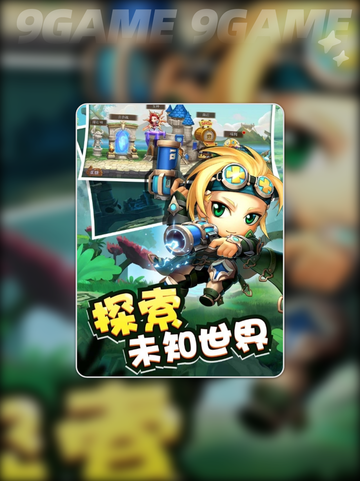 元气英雄好玩吗介绍截图5