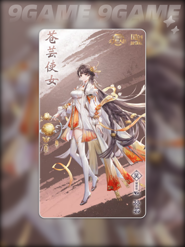 三国志幻想大陆孙茹玩法介绍分享截图2