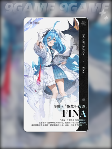 🔥二重螺旋角色大揭秘✨截图6