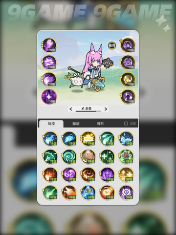 🔥杖剑传说圣兽试炼打法攻略✨截图4