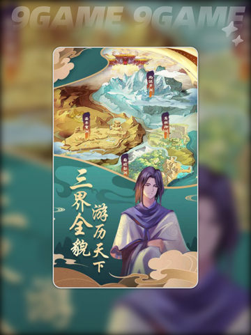 🎮奇遇西行公测引爆上线！🔥截图3