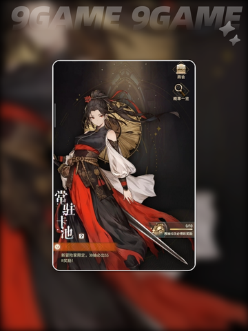 🌪风之痕迹神兵获取秘籍🔥截图3