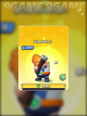 🔥胡闹地牢猎魔人玩法大揭秘！🎮截图4