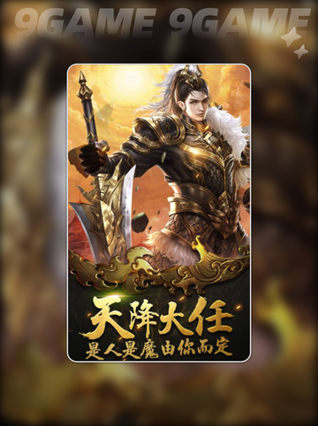🔥炽烈战歌上线时间公布！🎉公测倒计时开始！🎮截图4