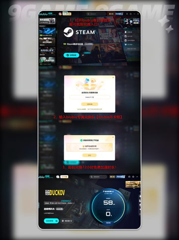 逃离鸭科夫结局大揭秘😱🎮截图6