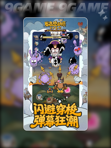 🎮发条总动员扑克皇后怎么打？👑超全攻略来啦！✨截图2
