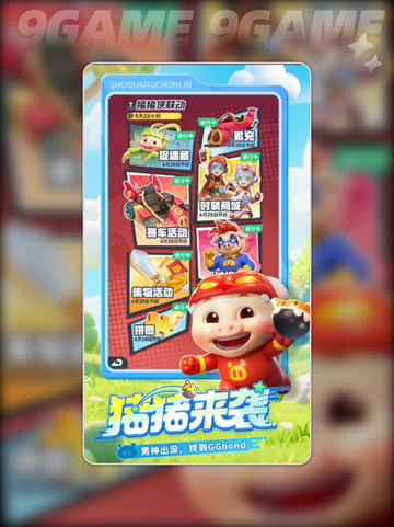 🔥《曙光重临》竟然是它开发的？💥截图2