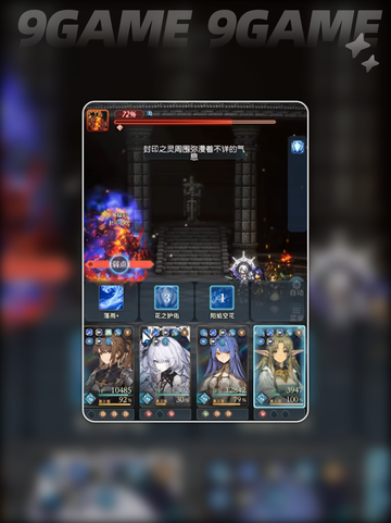 🌪风之痕迹爬塔神阵容🔥截图3