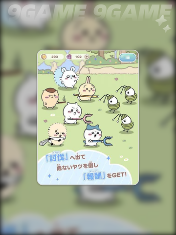 口袋吉伊卡哇注册失败怎么办介绍截图3