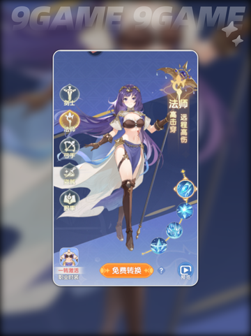 盗贼阵容搭配🔥2025最强攻略✨截图4