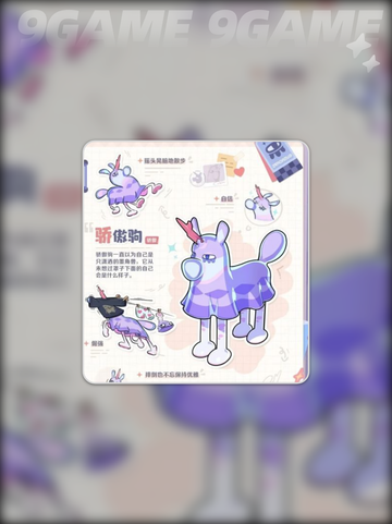 💥崩坏第十一真王揭秘！🔥截图5