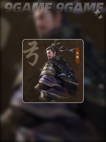 三国谋定天下朱儁怎么样介绍截图2