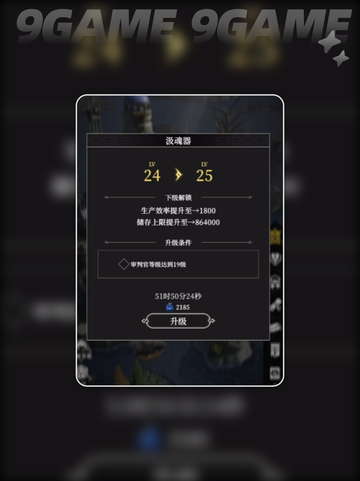 💎地下城堡4神秘晶体大揭秘！✨截图5
