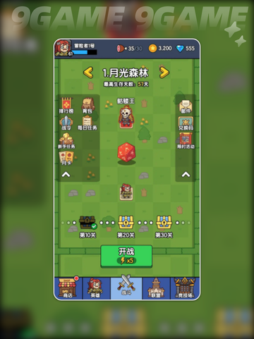 骰子地下城隐藏角色解锁🔥超简单方法🎉截图2