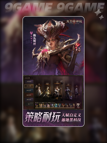 龙息神寂steam叫什么名字介绍截图2