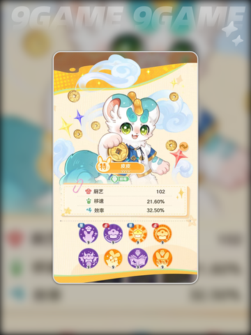解忧小食光✨皮皮玩法太上头了！🎮截图2