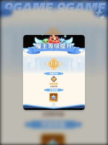 指尖像素城兑换码分享介绍截图2