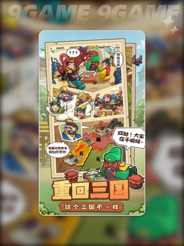 🔥《我是大主公》公测时间曝光！✨截图4